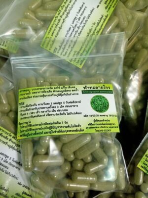 ไก่ท้องร่วง 3 2020033102472690849243 2876310779153935 6992727209140027392 o