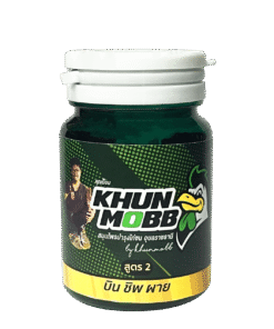 สมุนไพรบำรุงไก่ชนสูตรบิน