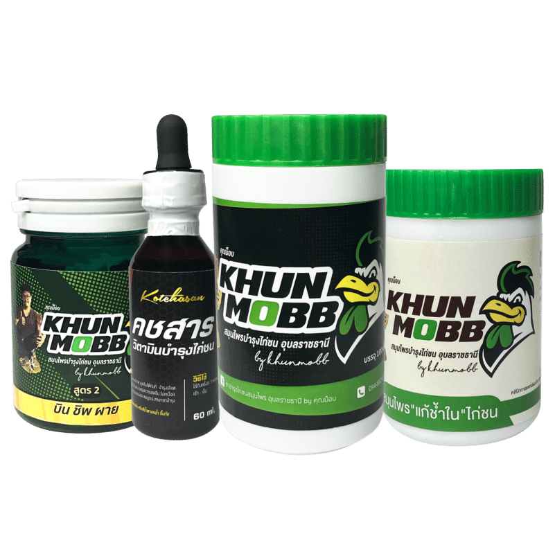 ยาไก่ชนชุดเลี้ยง