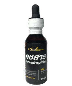 ชุดยาเลี้ยงไก่ชนครบชุด ยาไก่ชนชุดเลี้ยง 7 ยาไก่ชนชุดเลี้ยง 3