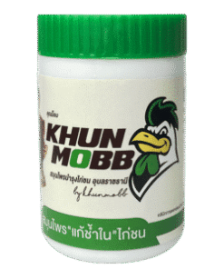 ชุดยาเลี้ยงไก่ชนครบชุด ยาไก่ชนชุดเลี้ยง 8 ยาไก่ชนชุดเลี้ยง 4