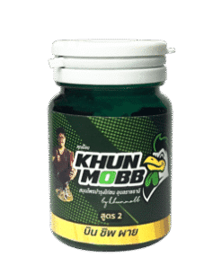 ชุดยาเลี้ยงไก่ชนครบชุด ยาไก่ชนชุดเลี้ยง 9 ยาไก่ชนชุดเลี้ยง 5