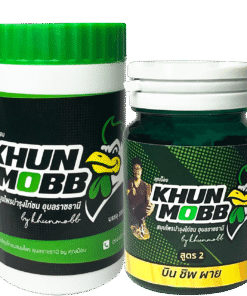 ชุดเลี้ยงคุณม็อบ