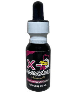 ลดหอบ X-Commando ยาลดหอบไก่ชน