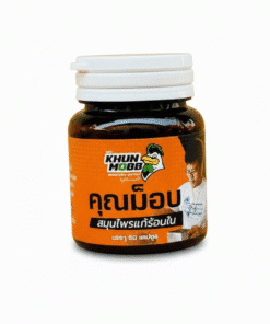 แก้ร้อนใน ยาแก้ร้อนในไก่ชน แก้ร้อนในไก่