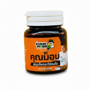 แก้ร้อนใน ยาแก้ร้อนในไก่ชน แก้ร้อนในไก่