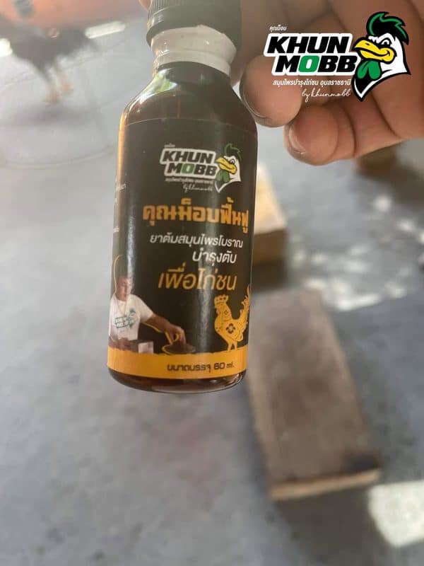 ไก่หน้าซีด